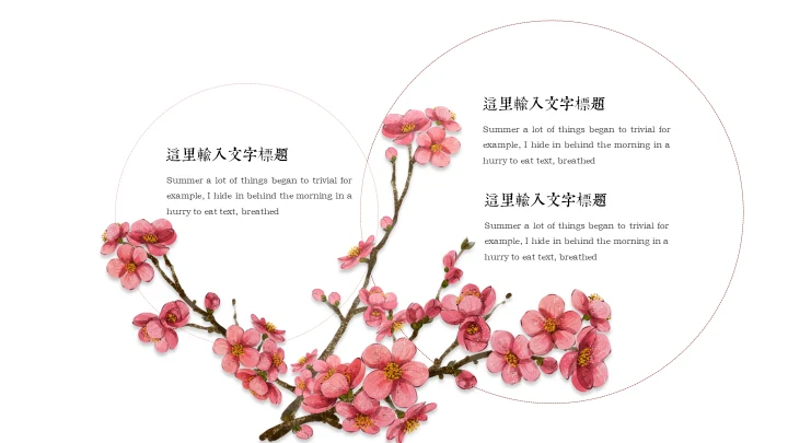 初夏清新花卉通用PPT模板