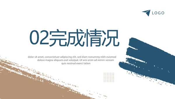 莫兰迪风格思辨主题班会动态PPT模板