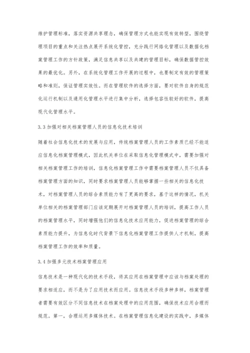 信息化背景下档案管理改革初探王晓琛.docx