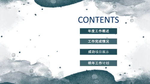 2022简约蓝色述职报告工作汇报PPT