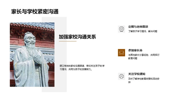 初一学习指南