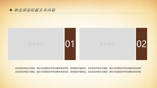 中国风国粹京剧文化艺术PPT模板