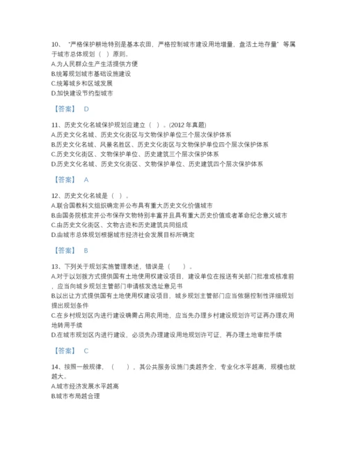 2022年江苏省注册城乡规划师之城乡规划原理自我评估测试题库及解析答案.docx
