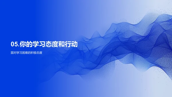 五年级学习指导