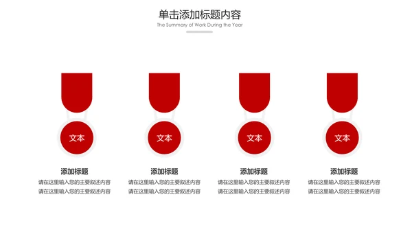 中国风民族花纹传统文化PPT模板