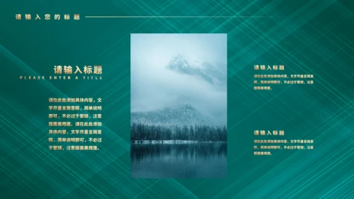 粽香扒龙舟端午节通用PPT模板