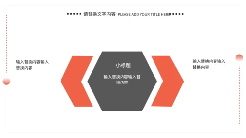 大学生毕业答辩-通用PPT模板