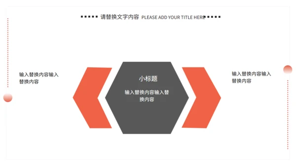 大学生毕业答辩-通用PPT模板