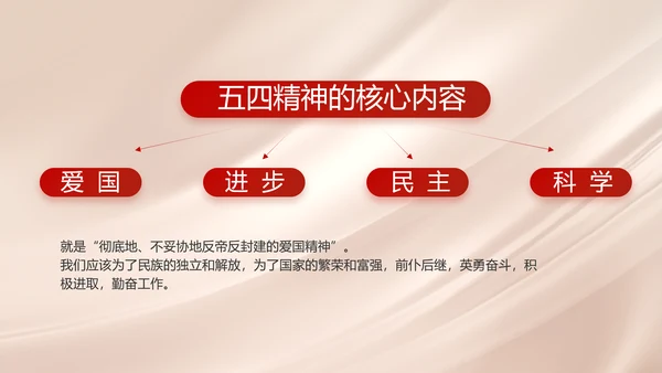 不忘初心牢记使命年年终总结PPT党课