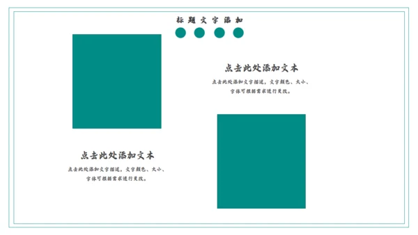 傣族泼水节习俗介绍通用PPT模版
