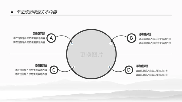 复古中国风古建筑传统文化动态PPT模板