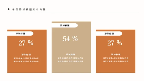 读书分享阅读好书推荐教育公开课动态PPT