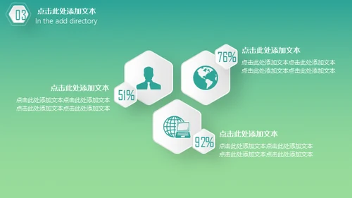 轻快色调的工作汇报总结报告通用PPT模板