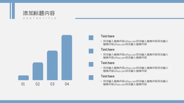 城市剪影计划总结通用PPT母版