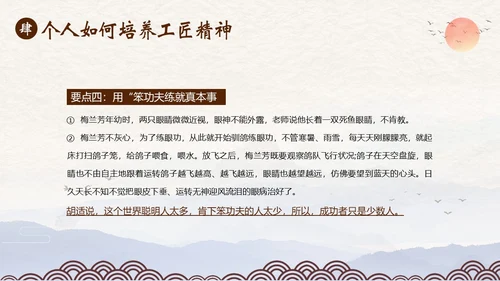 2023年弘扬工匠精神新时代工匠精神员工培训课程PPT课件
