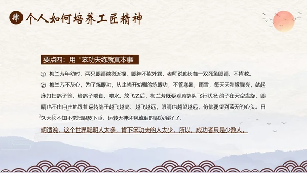 2023年弘扬工匠精神新时代工匠精神员工培训课程PPT课件