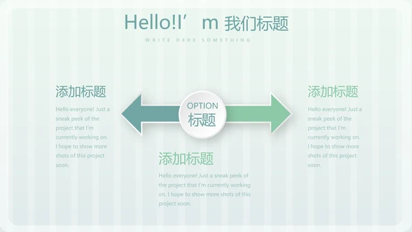 儿童医院护理部汇报动态PPT