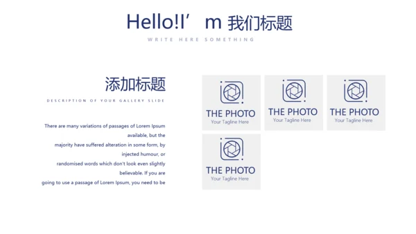 法律培训演讲年终工作总结动态PPT