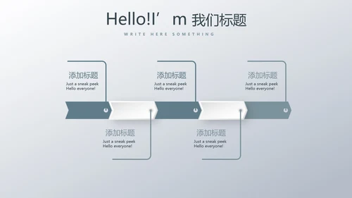 建筑装饰工程公司PPT动态模板