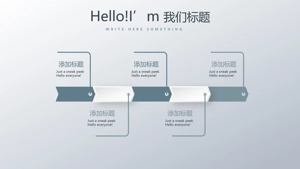 建筑装饰工程公司PPT动态模板