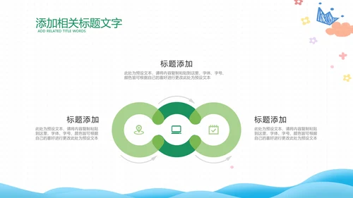 拼搏努力奋斗决战高考加油励志冲刺PPT模板