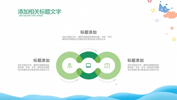 拼搏努力奋斗决战高考加油励志冲刺PPT模板