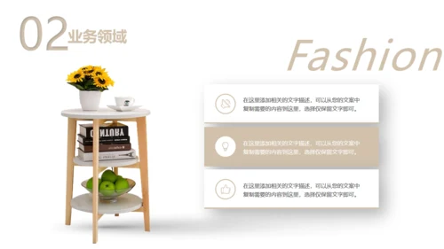 银色高端商务公司简介通用PPT模板