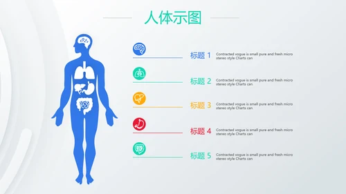 创意大气医疗行业工作总结汇报动态PPT模板