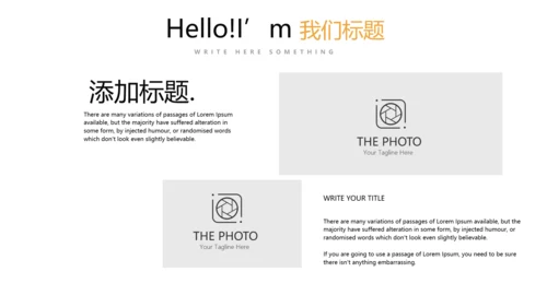 梦想起航演讲稿动态PPT