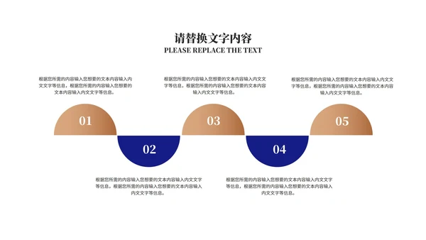 深蓝商务风数据竞聘述职报告PPT模板