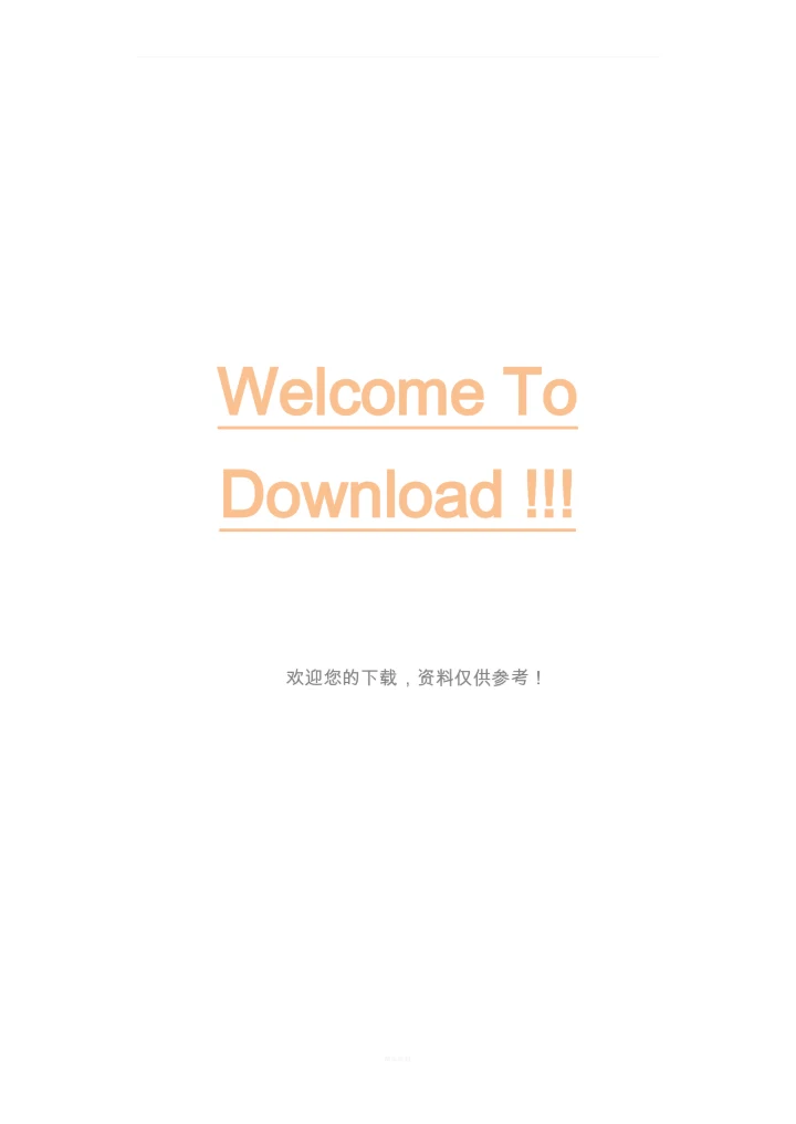 初中数学的重要性.docx