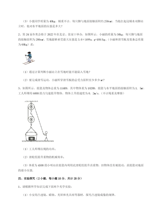 强化训练内蒙古赤峰二中物理八年级下册期末考试达标测试试卷（含答案详解）.docx