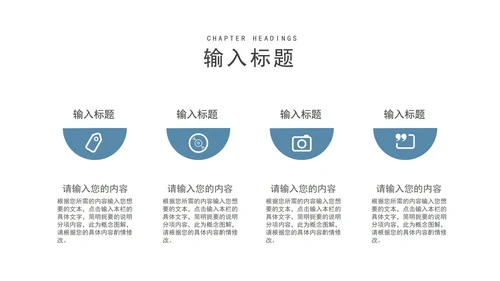 商务风蓝色渐变年终述职报告PPT模板