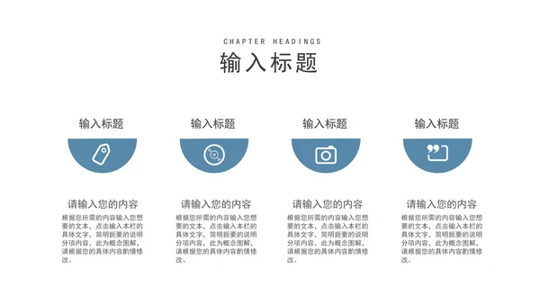 商务风蓝色渐变年终述职报告PPT模板