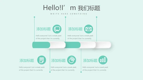 蓝色医疗工作报告动态PPT