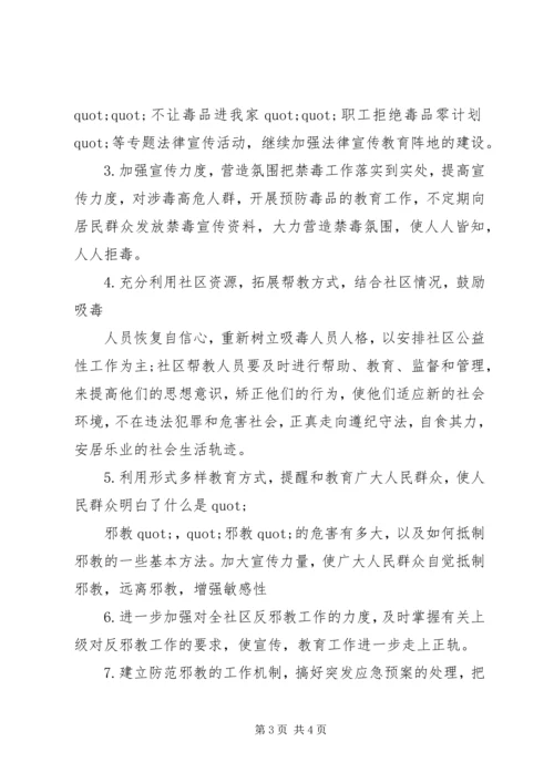 篇一：XX年个人工作计划 (11).docx