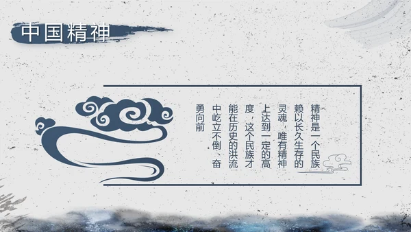 司法局法治建设工作总结汇报动态PPT