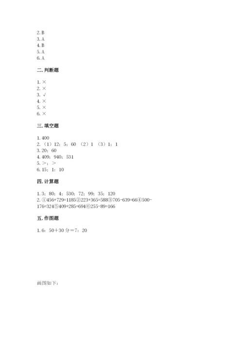 人教版三年级上册数学期中测试卷（中心小学）.docx