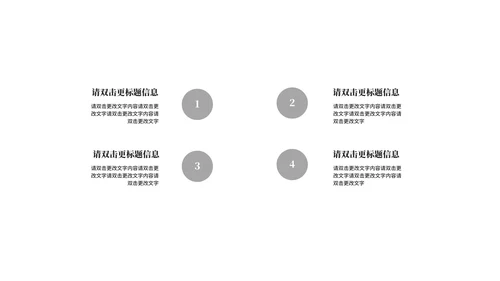 中国风书籍读书分享会汇报PPT模板