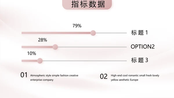 品牌宣传策划方案动态PPT模板