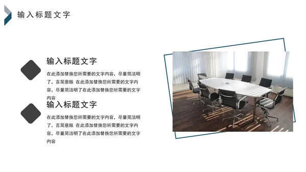 蓝灰商务几何风格述职报告PPT模板