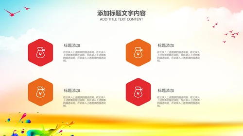 队委员竞选班干部竞选小学生自我介绍PPT