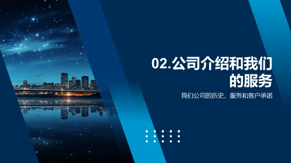 七夕浪漫之旅