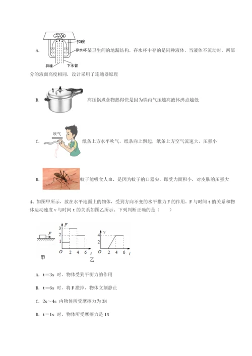 广东深圳市宝安中学物理八年级下册期末考试必考点解析练习题（含答案解析）.docx