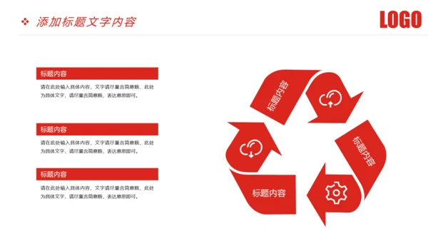 时尚大气中国银行金融投资银行证券PPT模板