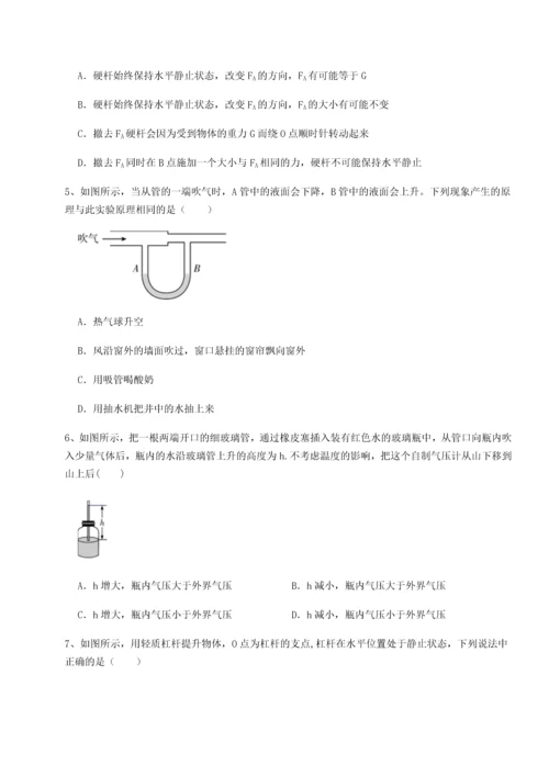 第二次月考滚动检测卷-陕西延安市实验中学物理八年级下册期末考试定向测试A卷（附答案详解）.docx