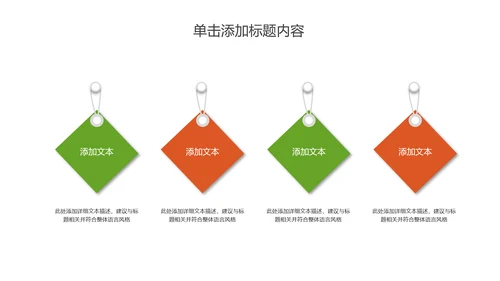 美食文化海鲜鲍鱼拼盘动态PPT模板