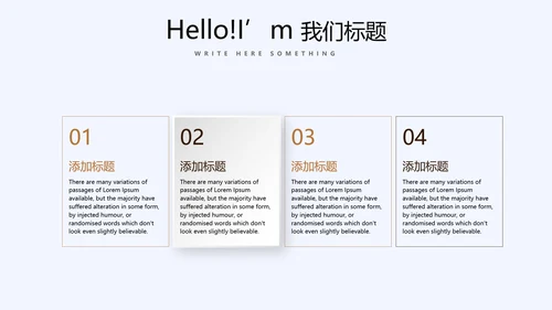 时尚休闲咖啡厅宣传动态PPT