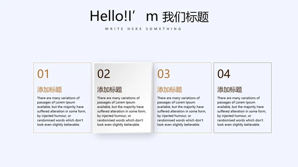 时尚休闲咖啡厅宣传动态PPT