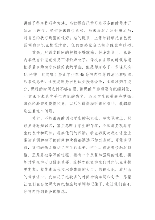 2023年教师个人德育工作总结报告 教师德育教育工作总结(18篇).docx